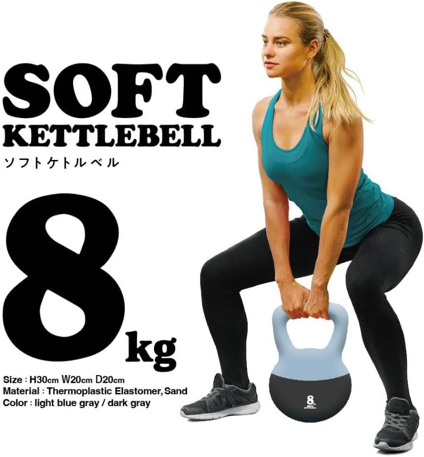 3B-3452 Soft Kettlebell 17.6 Lbs (8 Kg), Soft Material, Diet, Cute, Easy to Carry, Genuine Product from Manufacturer